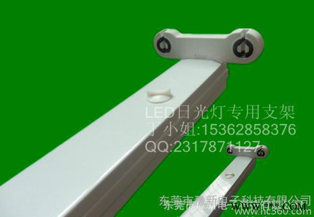 专业生产T8 LED支架 T8 LED灯管支架 日光灯管支架图1
