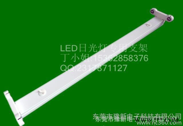 专业生产T8 LED支架 T8 LED灯管支架 日光灯管支架图3