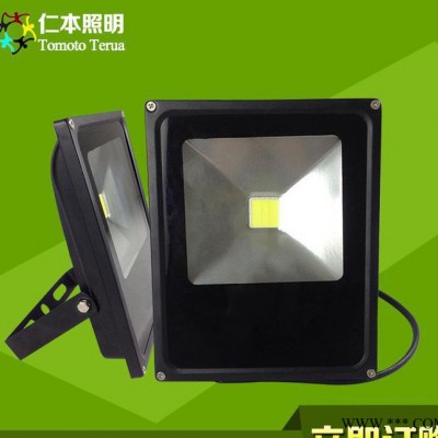 直销 LED投光灯长方一体黑色 投光灯50W 欢迎订购