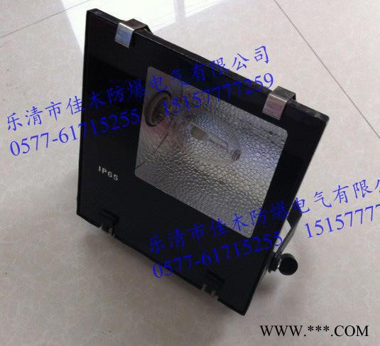防护等级IP65 400W 防水防尘防腐三防泛光灯图1