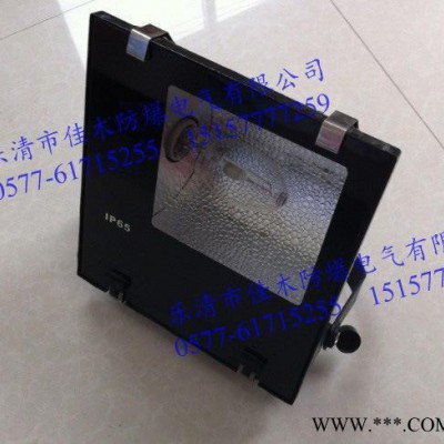 防护等级IP65 400W 防水防尘防腐三防泛光灯