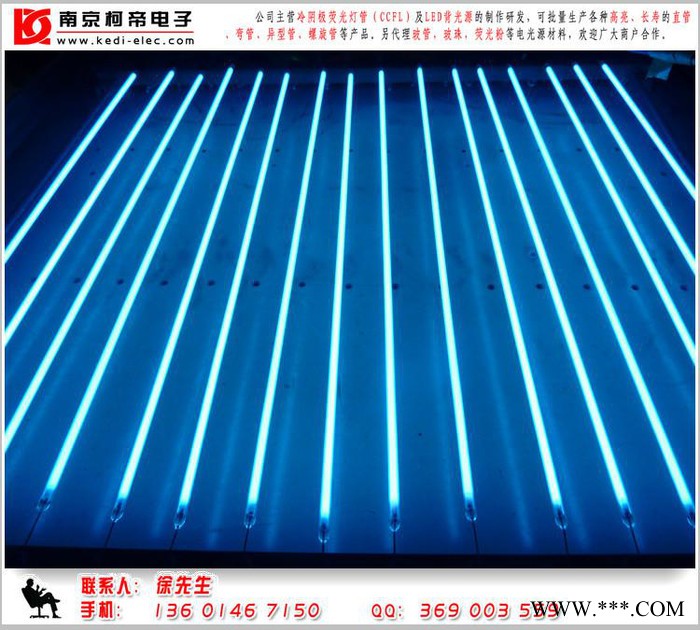 供应柯帝CCFL冷阴极灯管 异型管 蚊香灯图3