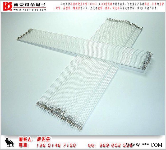 供应柯帝CCFL冷阴极灯管 异型管 蚊香灯图2
