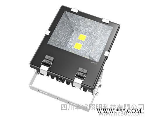 供应华睿照明HR-TG10LED投光灯/泛光灯
