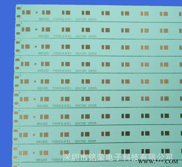 专业生产led日光灯铝基板 1.5米拼接单条735mm灯管2图1