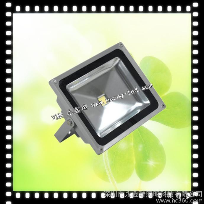 供应永鑫瑞YXR-FL-20W20WLED投光灯丨LED泛光灯图1
