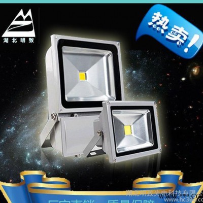 外场强光投光灯 led隧道灯 湖北大功率投光灯生产