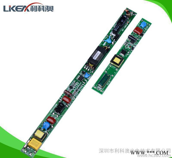 【无暗区】高亮T8led灯管 0.9米14W 室内场所办公室专用灯