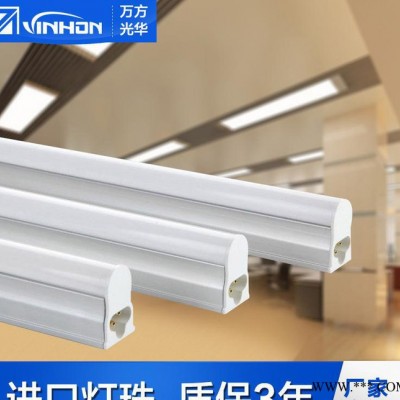 vinhonled t5一体化18w雷达感应led车库感应t5灯管一体化led灯 支架灯日光灯管 高光效VH-DG-51