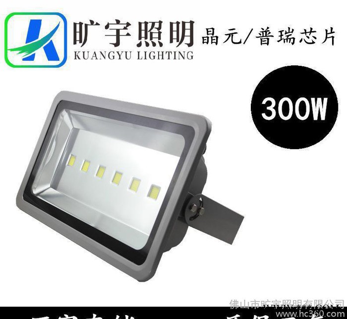 大功率300W LED投光灯直销特价泛光灯图1