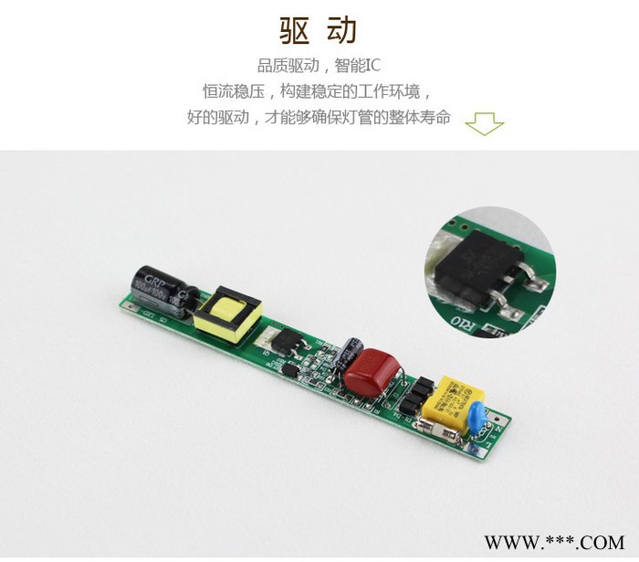 供应VOAO-位莱T5-13W-ALED灯管图1