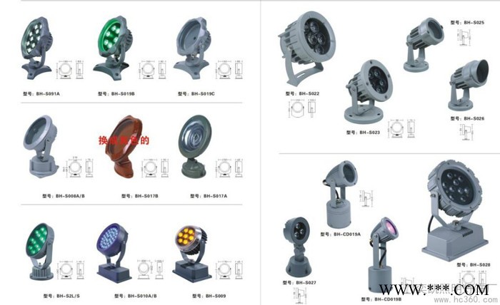 供应奕凯照明YK-2211投光灯   LED投光灯  LED灯具
