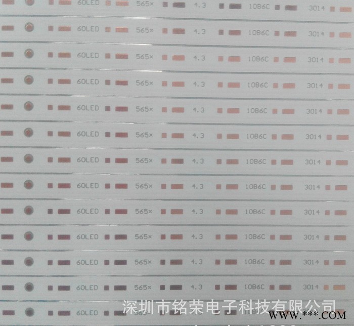 浙江专业大批量生产4mm面板灯4014铝基板 定做灯管283图3