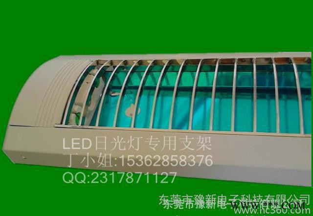豪华型灯管支架 T8日光灯支架 LED灯支架图1