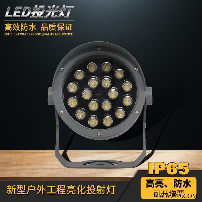 外墙一束光投光灯led户外射灯超远射程光束灯光柱灯窄光灯聚光灯 LED投光灯图3