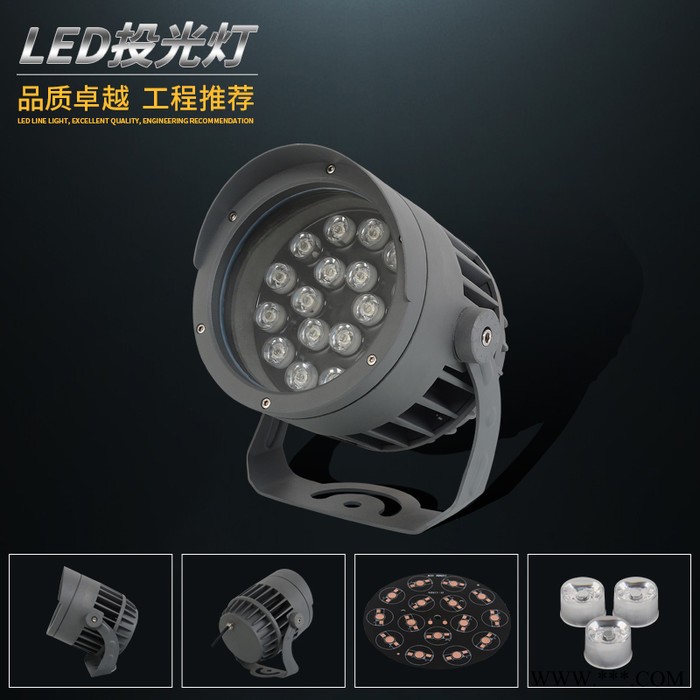 外墙一束光投光灯led户外射灯超远射程光束灯光柱灯窄光灯聚光灯 LED投光灯图2
