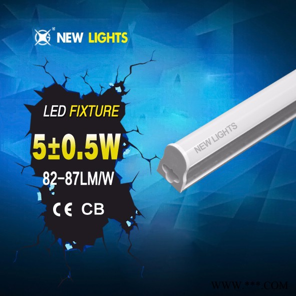 led灯管T5一体化日光灯管支架全套无暗区节能超亮彩色9米1.2米1.5米18W22W厂家供应可定制图2