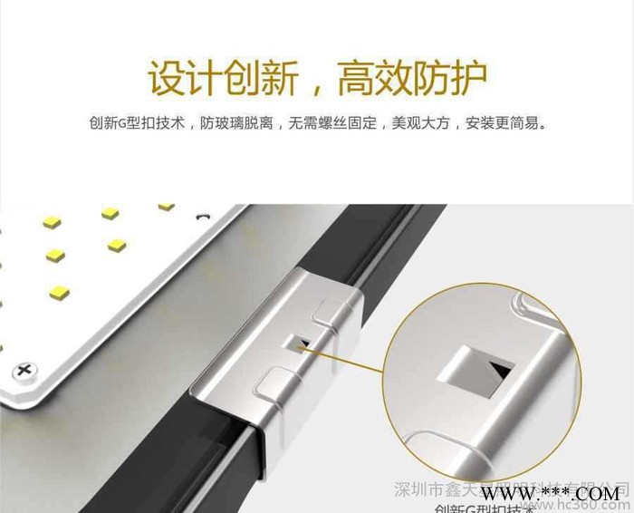 超薄 150W投光灯套件  LED泛光灯图3