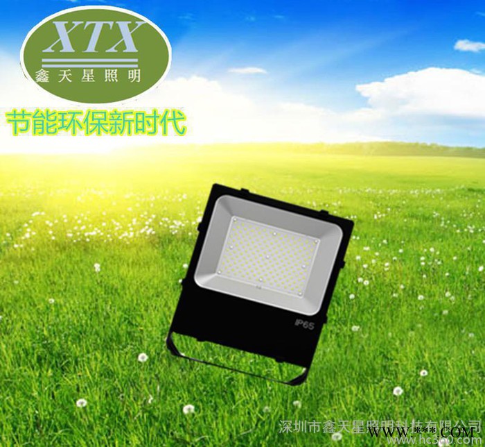 超薄 150W投光灯套件  LED泛光灯图2