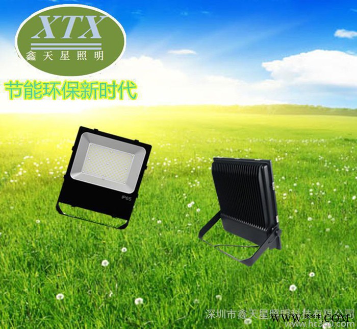 超薄 150W投光灯套件  LED泛光灯图1