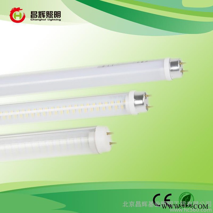 供应昌辉CH-RG03LED日光灯 数码管 灯管护栏管图2