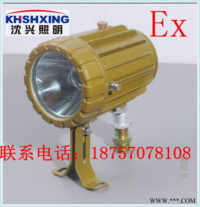 70w方形led防爆投光灯、SXT93防爆投光灯图8