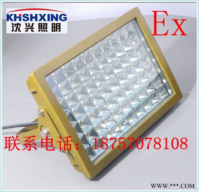 70w方形led防爆投光灯、SXT93防爆投光灯图1