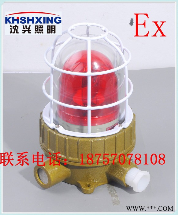 70w方形led防爆投光灯、SXT93防爆投光灯图2