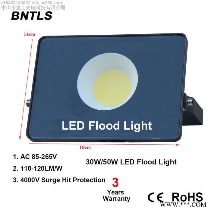 LED 广告灯 投光灯泛光灯投射灯50瓦220V防水等级IP65图5