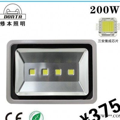 LED投光灯200W 大功率户外泛光灯广告灯 200w投光灯