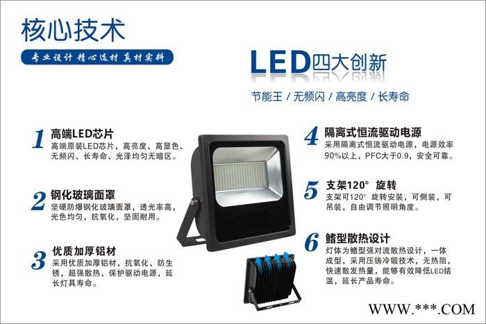 LED投光灯室外照明庭院探照灯广告工厂泛光灯射灯户外防水超亮大功率图4