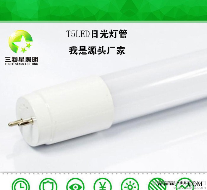 【】T5 LED分体管 LED T5单管 led日光灯管 深圳三颗星图1