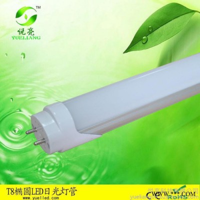 粉红光l ed日光灯管t8生鲜食品照明24w粉红光T8LED日光灯管