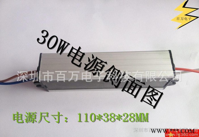LED投光灯隧道灯泛光灯30W电源图2