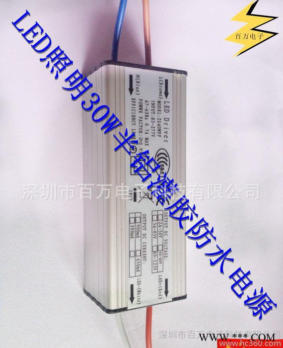 LED投光灯隧道灯泛光灯30W电源图1