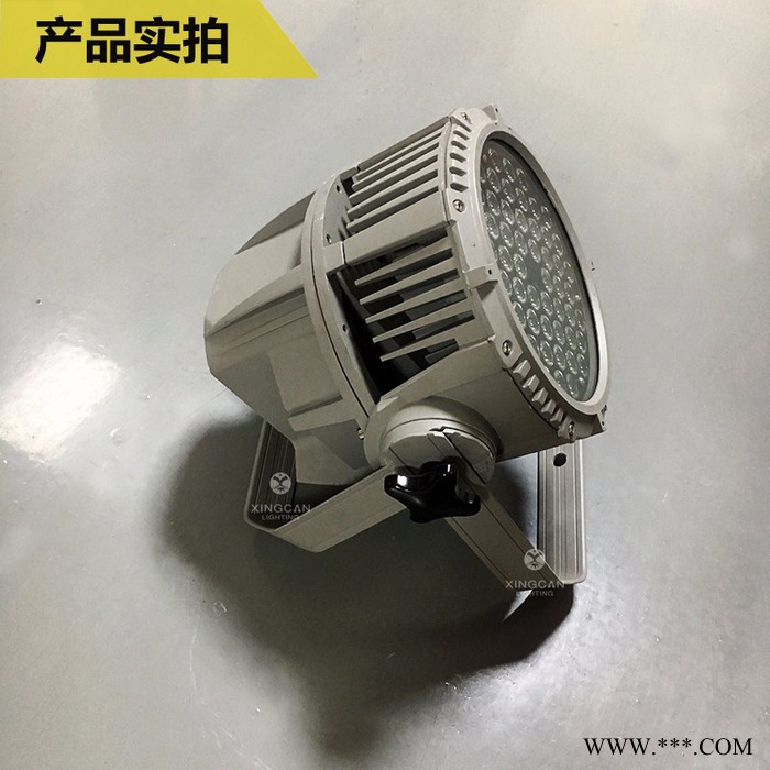 星璨照明XC-TGD-A 舞台投光灯图2