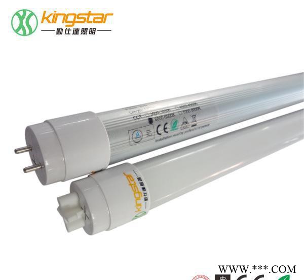 德国TUV认证标准 灯管 2feet 10w 过EMC 30图2