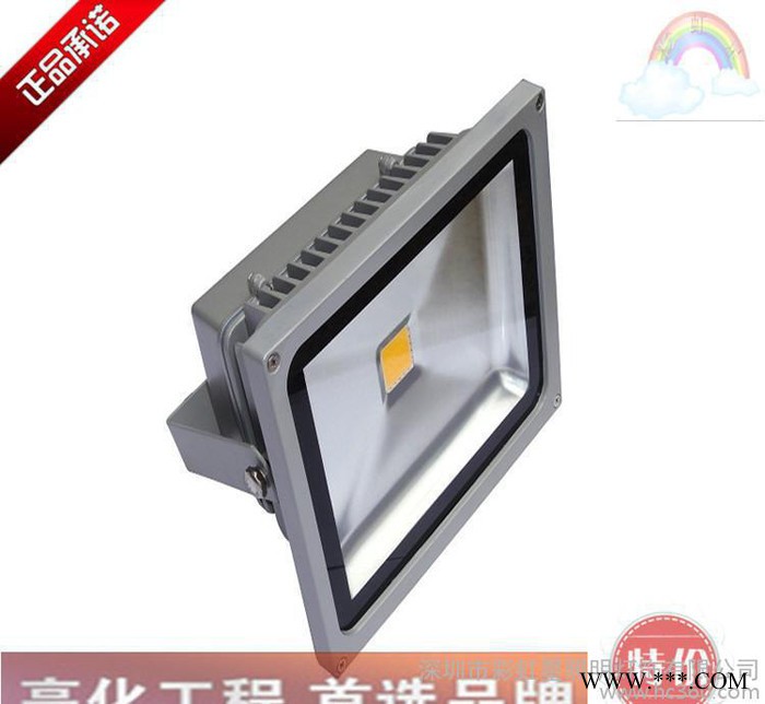 【直销】LED泛光灯LED投光灯户外灯200W 量大从优 led户外投光灯图3