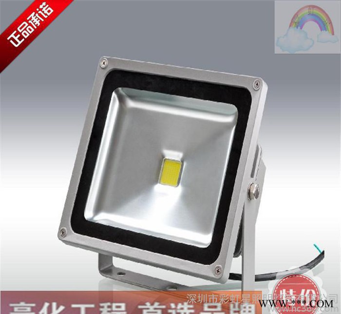【直销】LED泛光灯LED投光灯户外灯200W 量大从优 led户外投光灯图2