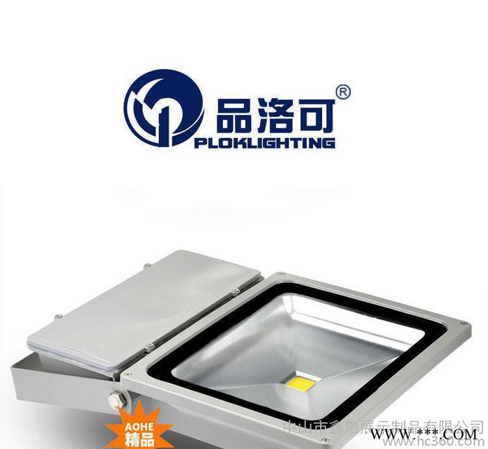 品洛可100WLED投光灯 100W泛光灯 led集成投光灯图2