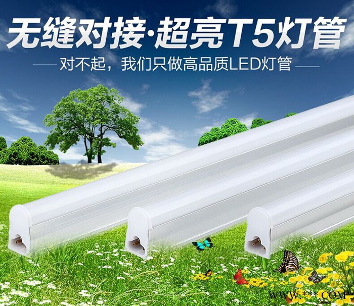 广州嘉禾照明-LED T5一体灯管经济款 金柏士KBS-T5-C日光灯管图1