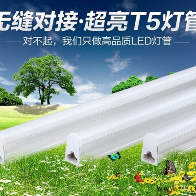 广州嘉禾照明-LED T5一体灯管经济款 金柏士KBS-T5-C日光灯管