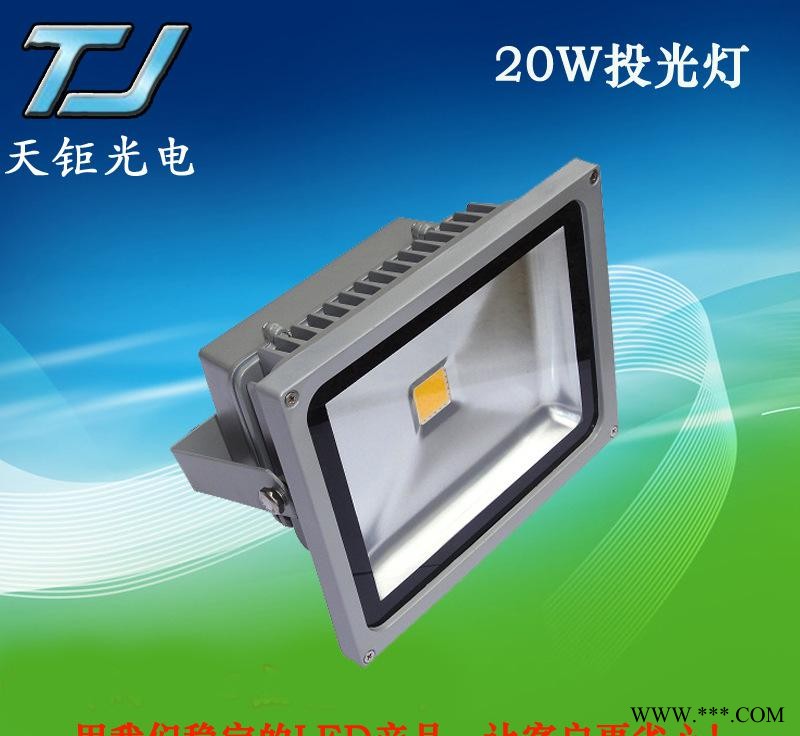 led泛光灯70w led投光灯 大功率led招牌灯图1