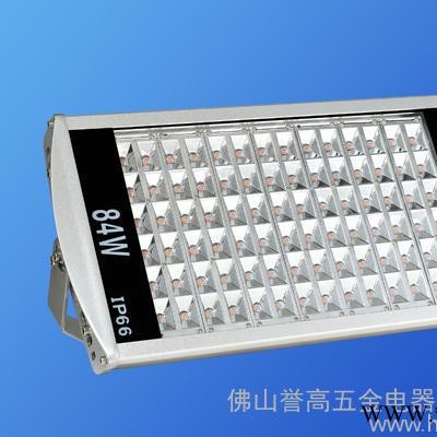 供应户外防水投光灯外壳 84W防水投光灯外壳   LED大功率投光灯外壳