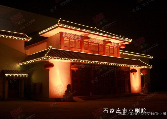 大旗光电LED投光灯图3