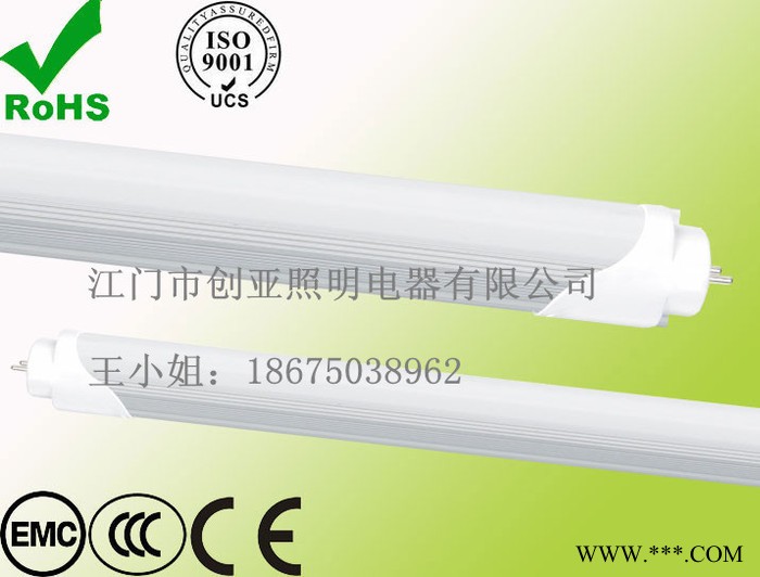供应创亚，迪星CY02T5灯管支架图3