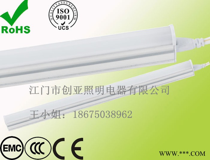 供应创亚，迪星CY02T5灯管支架图1
