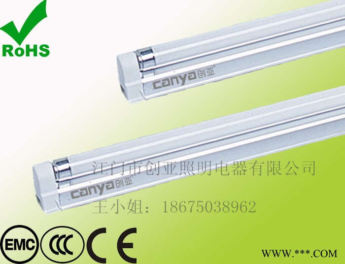 供应创亚，迪星CY02T5灯管支架图2