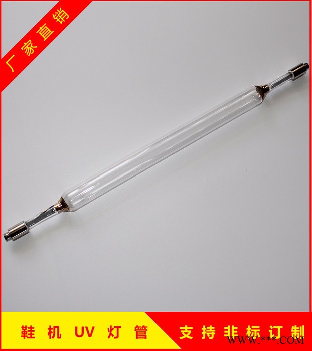 供应CS101鞋机UV灯管 紫外线固化灯 可订制图4