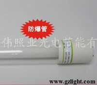 伟照业T8管中管日光灯管1.2米18W节能荧光灯管正白光6500K纳米反光片光亮型日光灯管图8